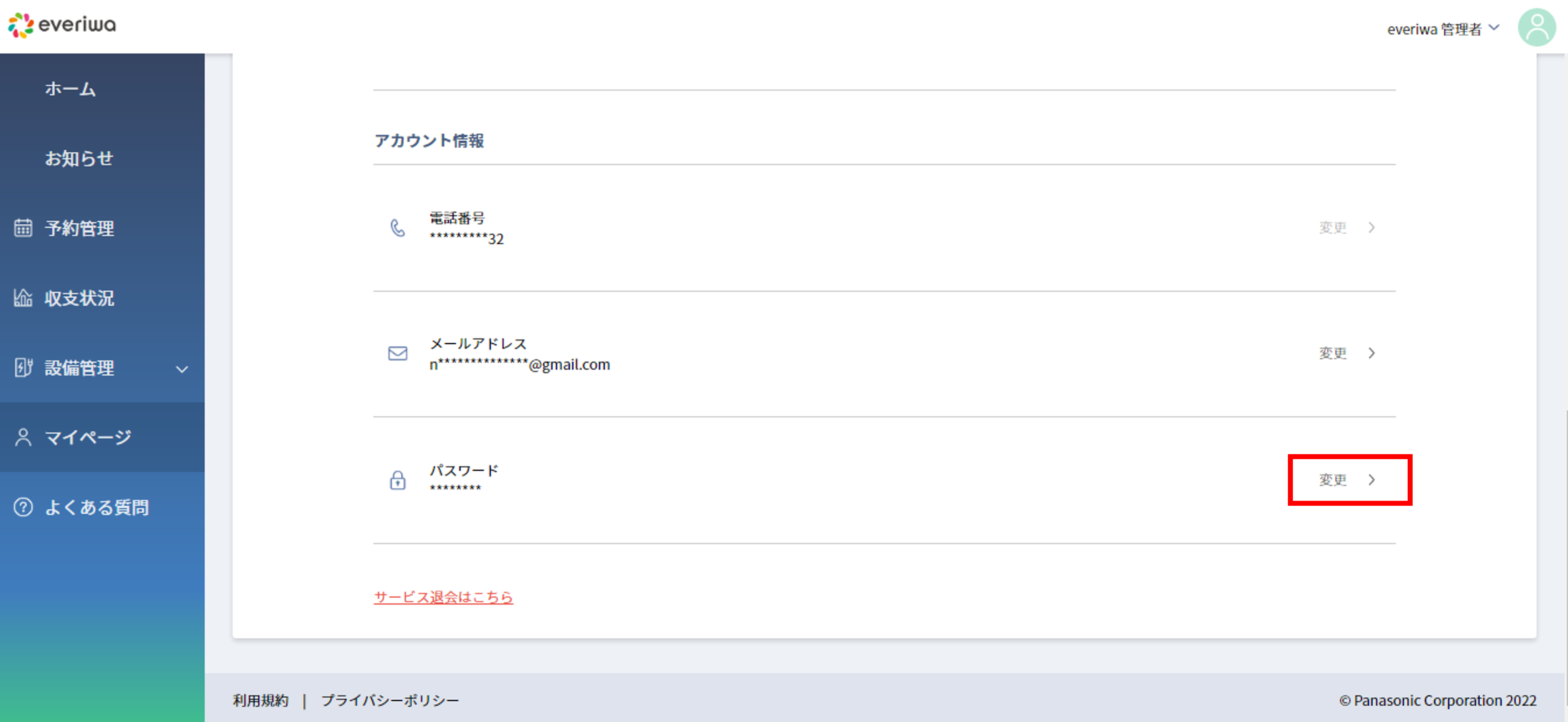 画像1.png